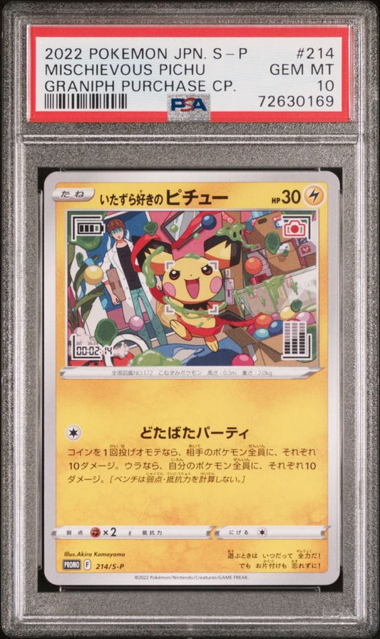 2022 POKEMON MISCHIEVOUS PICHU GRANIPH PURCHASE CP JPN #214 PSA 10