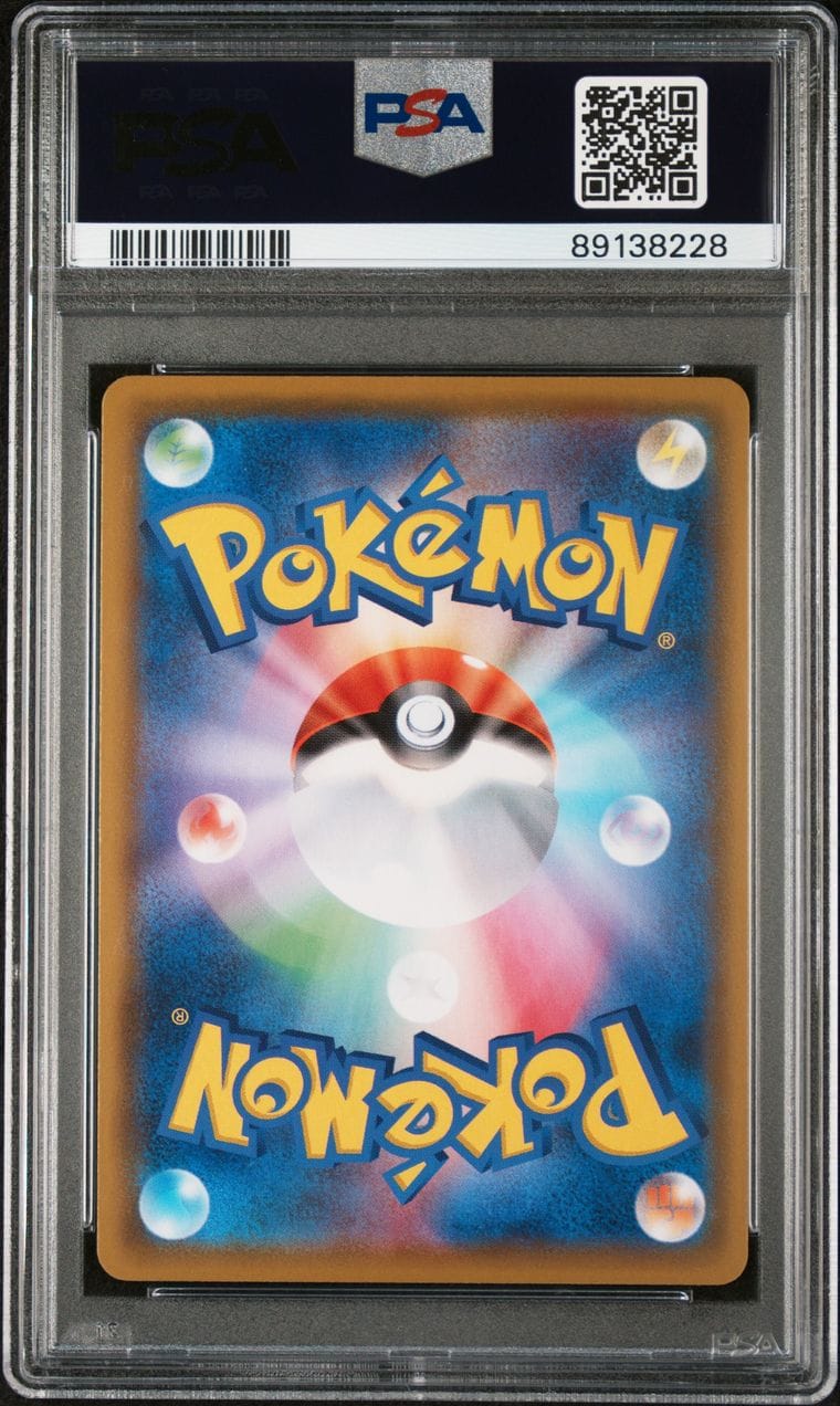 2020 POKEMON FA/CHARIZARD VMAX SHINY STAR V JPN #308 PSA 10