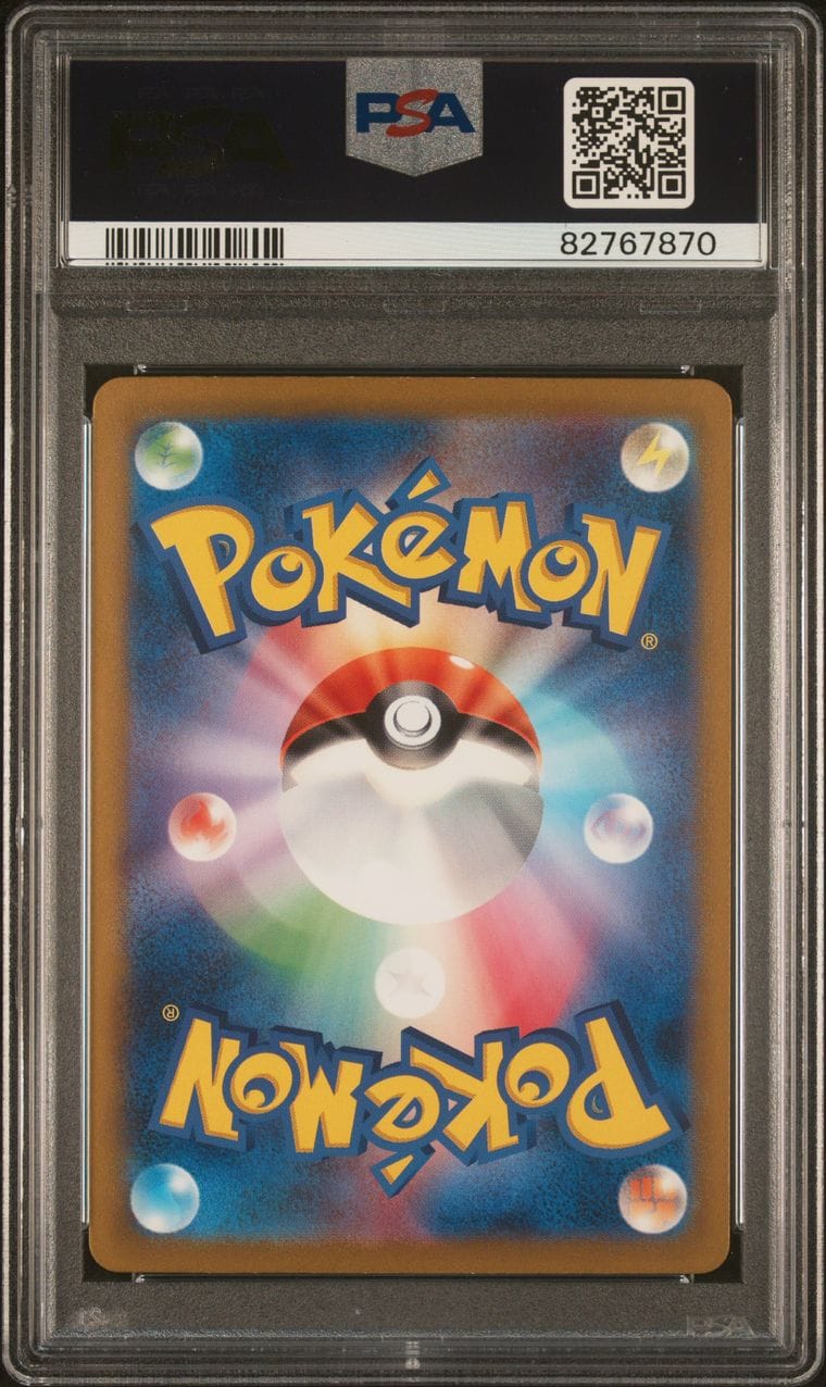2023 POKEMON SV2A VENUSAUR EX SPECIAL ART RARE JPN #200 PSA 10