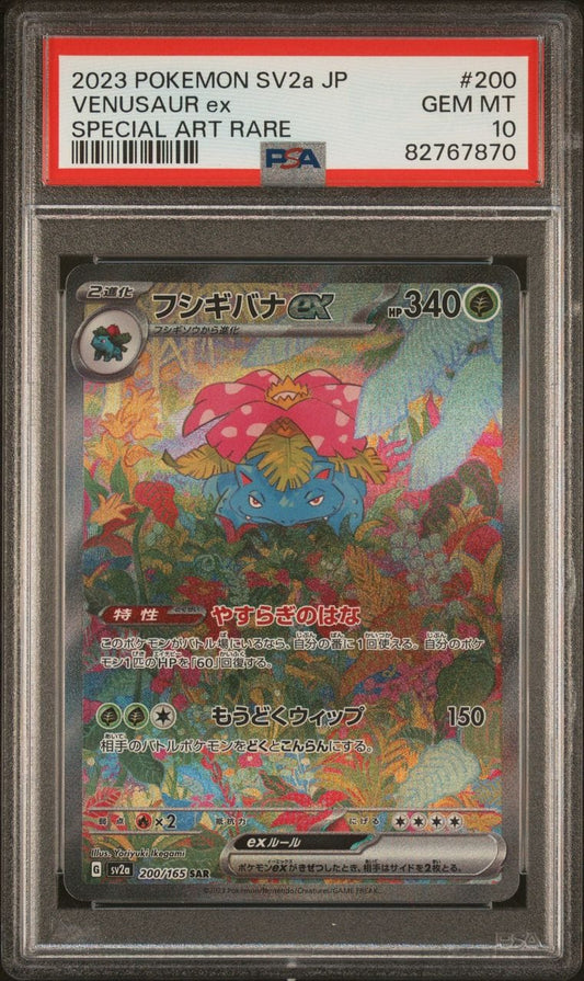 2023 POKEMON SV2A VENUSAUR EX SPECIAL ART RARE JPN #200 PSA 10