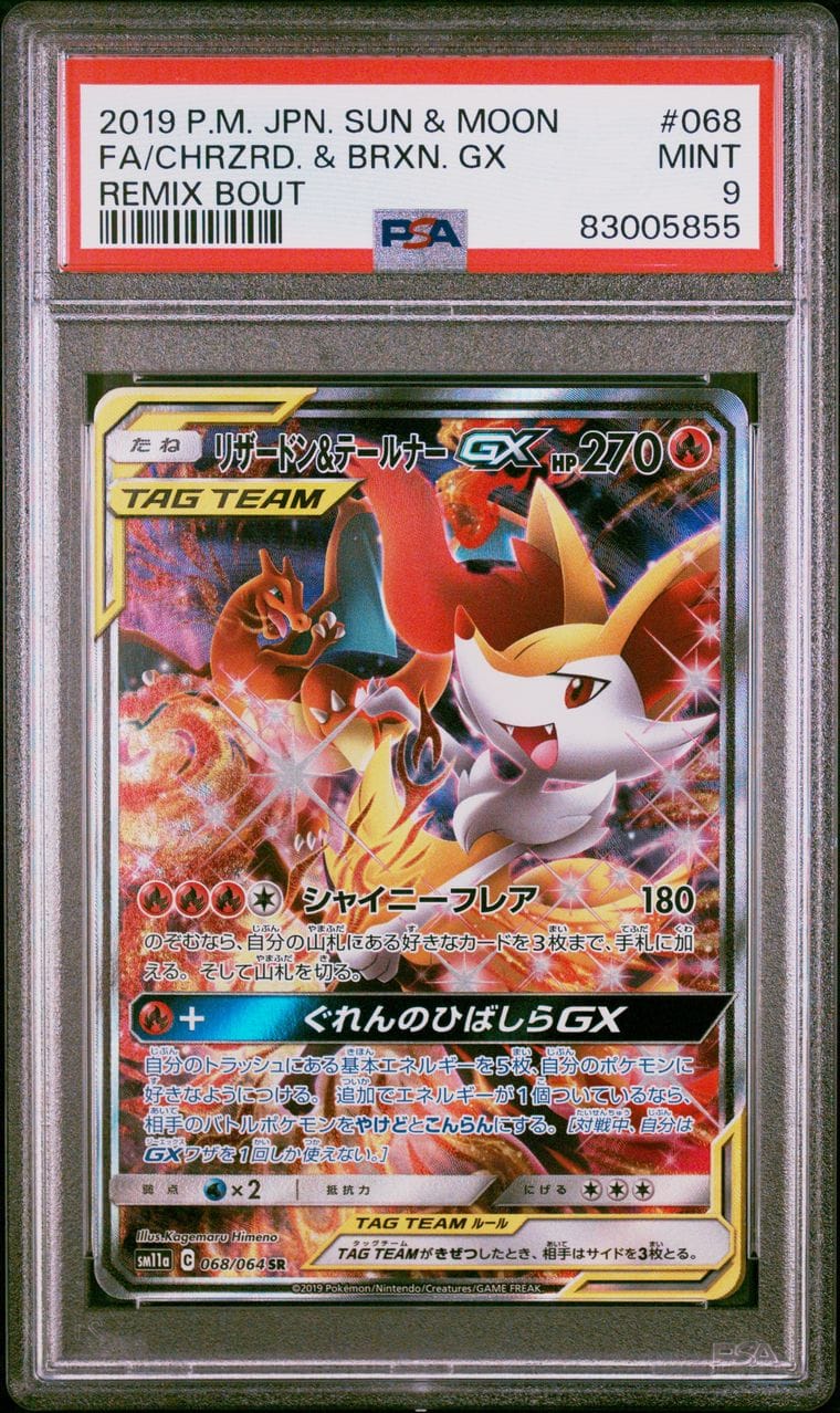 2019 POKEMON FA/CHARIZARD & BRAIXEN GX REMIX BOUT JPN #068 PSA 9