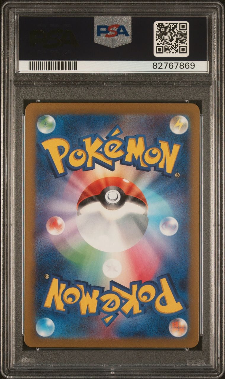 2023 POKEMON SV1S PENNY SUPER RARE JPN #100 PSA 10