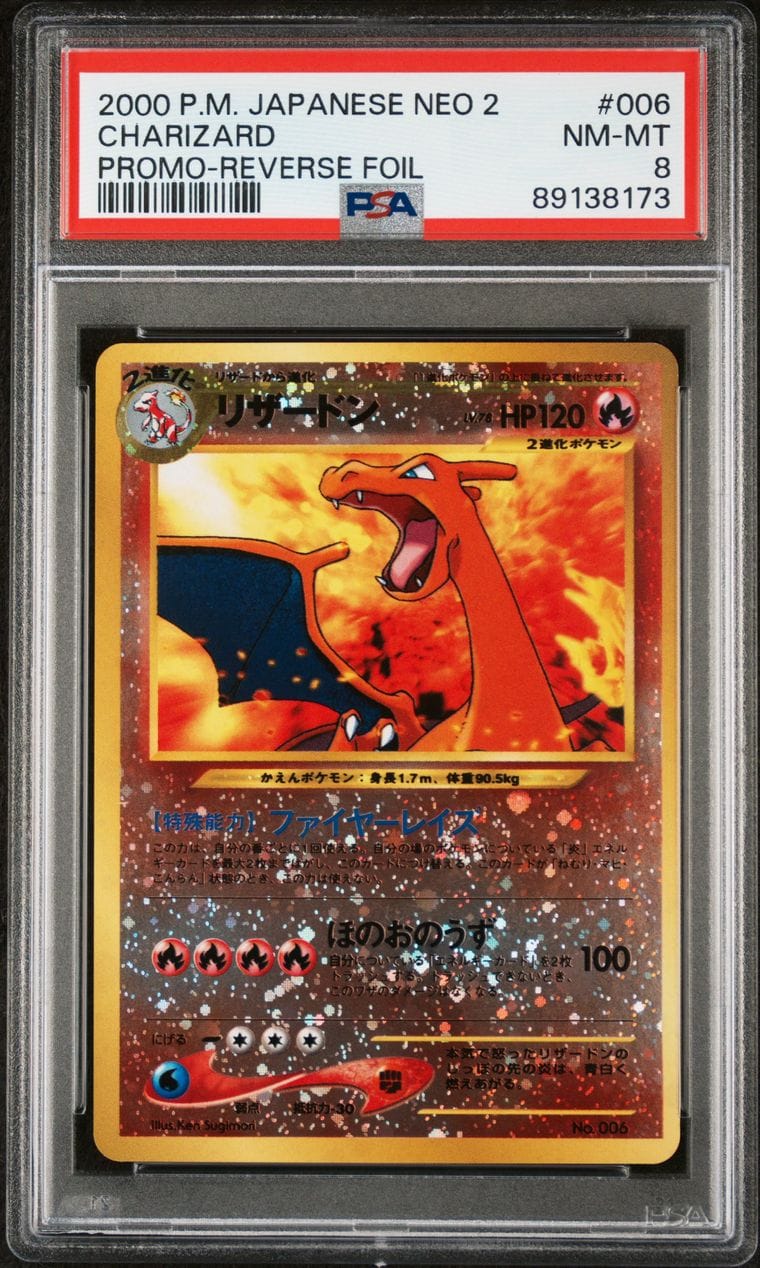 2000 POKEMON NEO 2 CHARIZARD PROMO REVERSE FOIL JPN #006 PSA 8