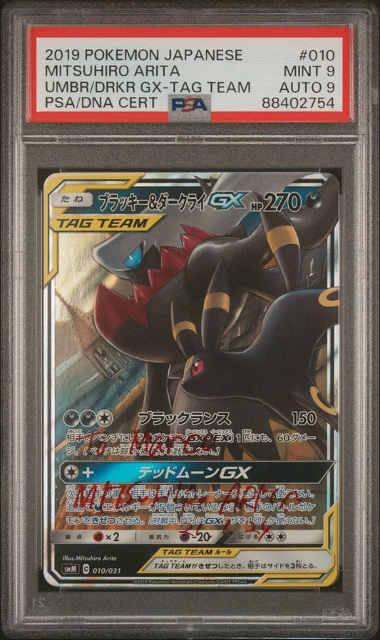 2019 POKEMON MITSUSHIRO ARITA UMBREON & DARKRAI GX TAG TEAM SIGNED JPN #010 PSA 9 AUTH 9