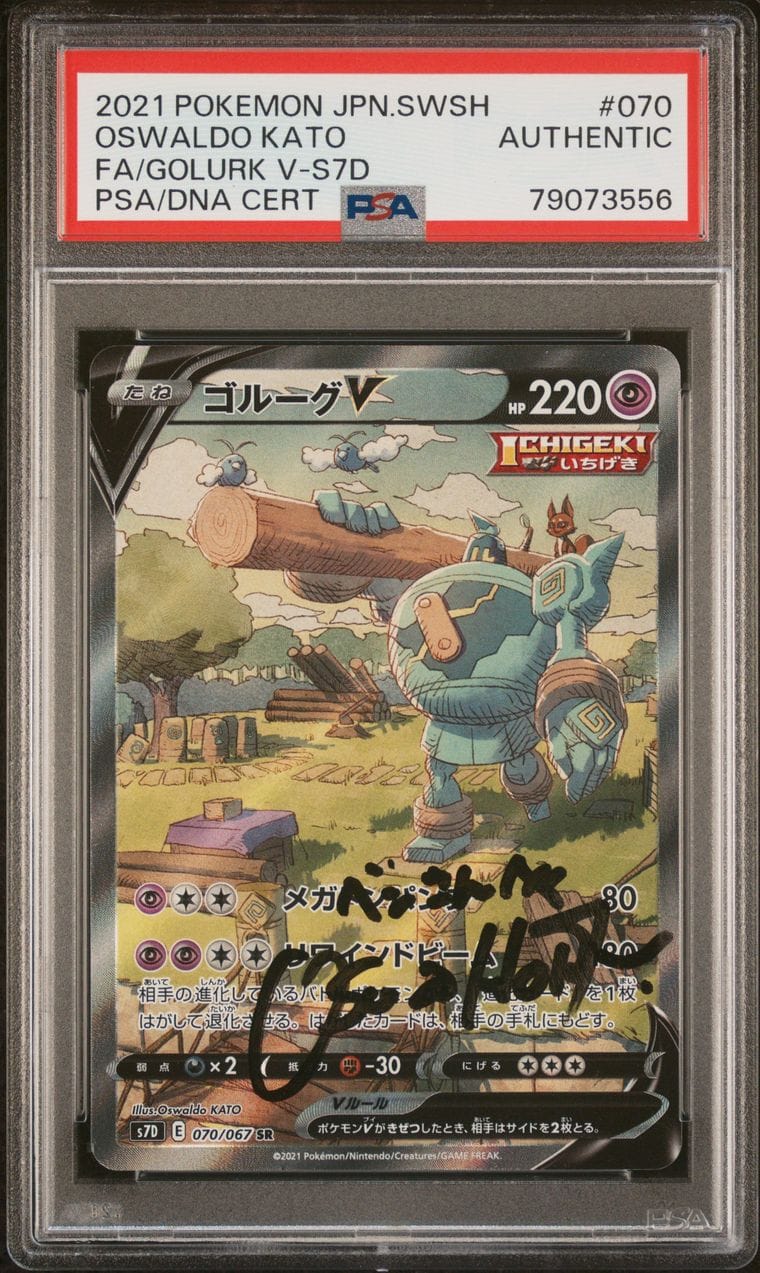 2021 POKEMON OSWALDO KATO FA/GOLURK V S7D SIGNED JPN #070 AUTH