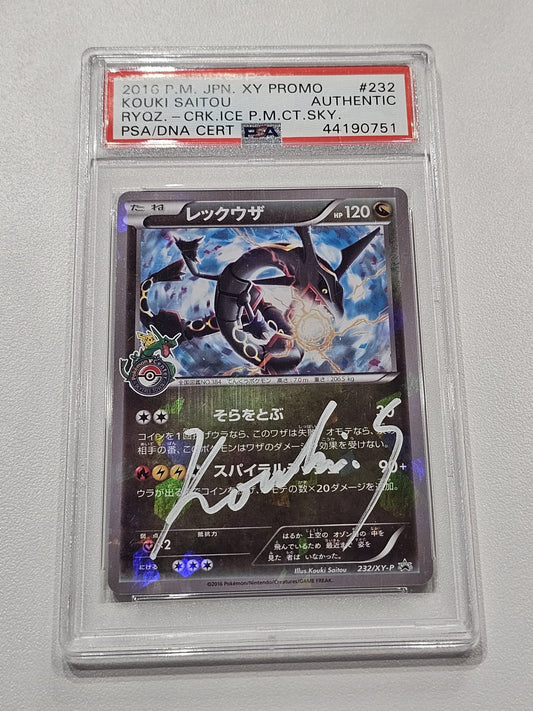 2016 POKEMON KOUKI SAITOU RAYQUAZA XY PROMO SIGNED JPN  #232 AUTH