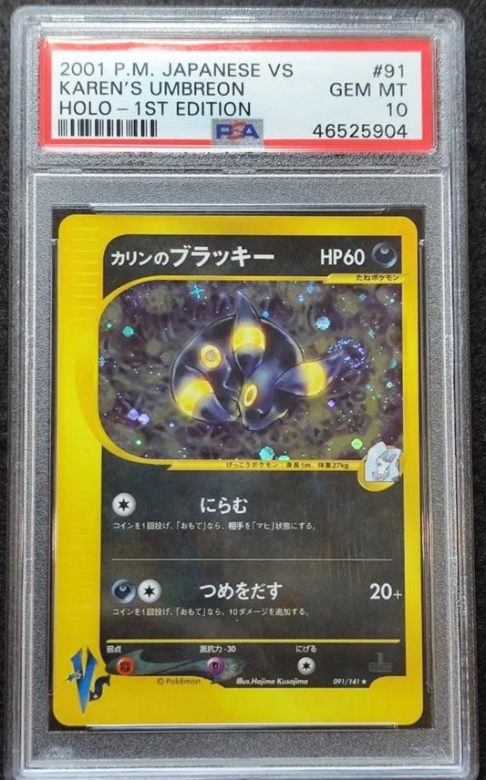 2001 POKEMON VS KAREN'S UMBREON HOLO 1ST EDITION JPN #91 PSA 10