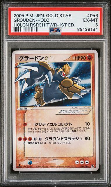 2005 POKEMON GOLD STAR GROUDON HOLO HOLON RSRCH. TWR 1ST EDITION JPN #91 PSA 6