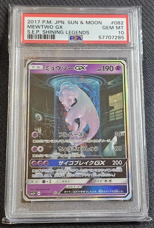 2017 POKEMON SUN & MOON MEWTWO GX S.E.P SHINING LEGENDS JPN#082 PSA 10