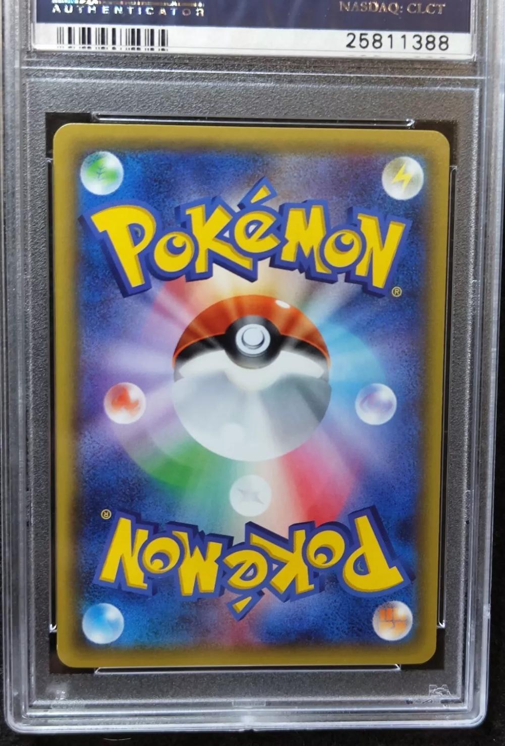 2016 POKEMON STARTER PACK M CHARIZARD EX JPN #11 PSA 10