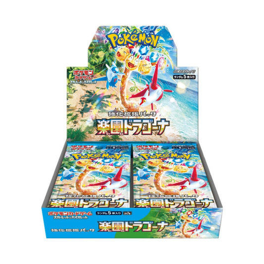 BOX - PARADISE DRAGONA ( 30 bustine ) JAP